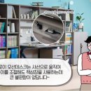 슬기로운놀이생활 이미지