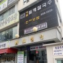밀내음 이미지