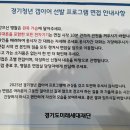 중부-현장-중부-2025 | 2025경기청년 갭이어 프로그램_면접 준비부터 OT까지의 후기_프로젝트형 참가자