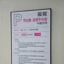 뉴지랩파마(주)서울지점 | 어네프 UNaFF, 연남동 미용실에서 스핀스왈로펌 받은 후기! feat.하은디자이너