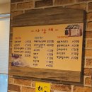 사랑채한의원 | 시간이 멈춘것 같은 을지로 이색 카페 : 사랑채