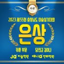 미술학원 - 고양시 덕양구 통일로 343 | 미술학원
