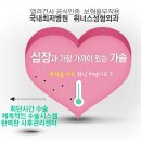 일인치