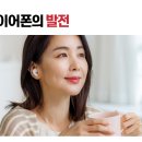 아이프로보청기 이미지