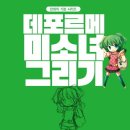 베스트셀러 - 동구 | 베스트셀러