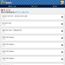 씽씽중국어 이미지