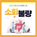 아침한의원 이미지