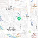 지에스25 충주성서점 이미지