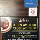 농부애갈비원당점 이미지