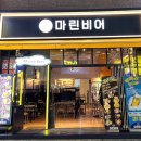 마린비어 이미지