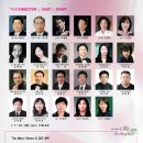 54회 정기연주회 이미지