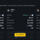 프리미엄먼치킨 이미지