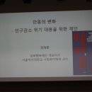 농업회사법인(주)한국라이스텍
