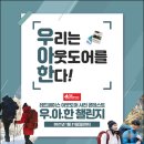 레드페이스도1