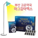 구주약국 이미지