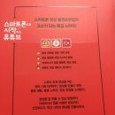 스마트폰으로 시작하는 유튜브 영상편집 이미지