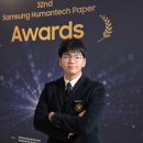 경북휴먼테크고등학교 이미지