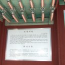 유진닭집 네이버블로그