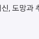 투투감성주점 이미지