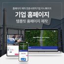 주식회사의지기업