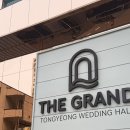 통영관광호텔 | 통영관광호텔 스탠다드 프리미엄 통영여행숙소 내돈내산 후기