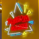 잼나오락실 이미지