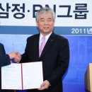 삼정그룹 이미지