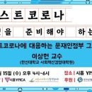한신대학교 사회혁신경영대학원 | 1일 1일기