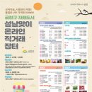 자매농수산 이미지