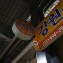 정남상회