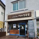 버스정류장 | 강릉여행 카페투어 커피내리는 버스정류장 후기