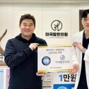 "한국축구디비전 모범 구단" 양천 TNT FC, 2026시즌 1호 스폰서십 체결 이미지