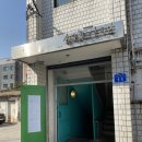 마포 이너프라운지