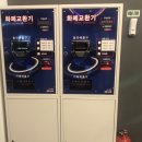 렛츠코인노래연습장 이미지