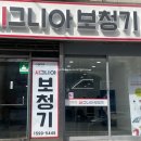 시그니아독일보청기 달서센타 이미지