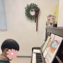 사랑피아노음악학원 이미지