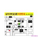 남부정공 네이버블로그
