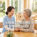 보람복지용구