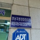 명성학원 승합차 | 창원운전면허학원 단번에 면허 취득 성공한 후기