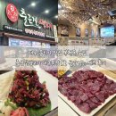 365일 생고기 | 대구 뭉티기 맛집 복현동 술집 14가지 이상 밑반찬 출근길생고기 본점