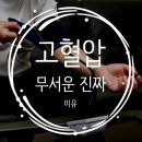 의미심장내과의원 이미지