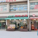 비타민청과 - 부천시 소사구 자유로 26 | 비타민청과