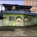해운대싱싱대구탕 네이버블로그