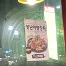 짬뽕타임 의정부점 이미지