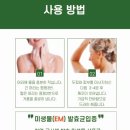 영부티크 이미지