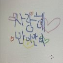 집굿즈