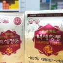 메디팜 백제약국 이미지