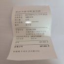 탈스테이 | 압구정 호산병원 가정의학과 아토피 초진 후기