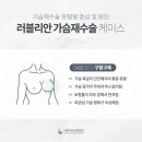러블리안