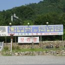 나무골 원두막 이미지